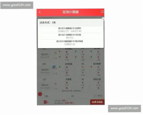 足球比分_即时比分_足球比分直播｜足球比分直播即时比分与实际