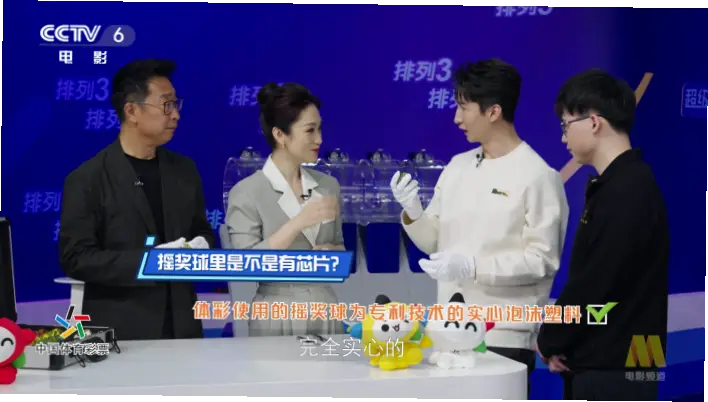 排列三开奖直播为何比官方慢？