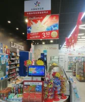 竞彩网_中国体育彩票竞猜