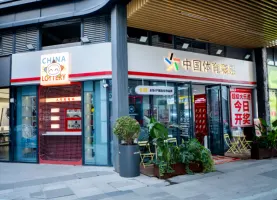 竞彩网_中国体育彩票竞猜